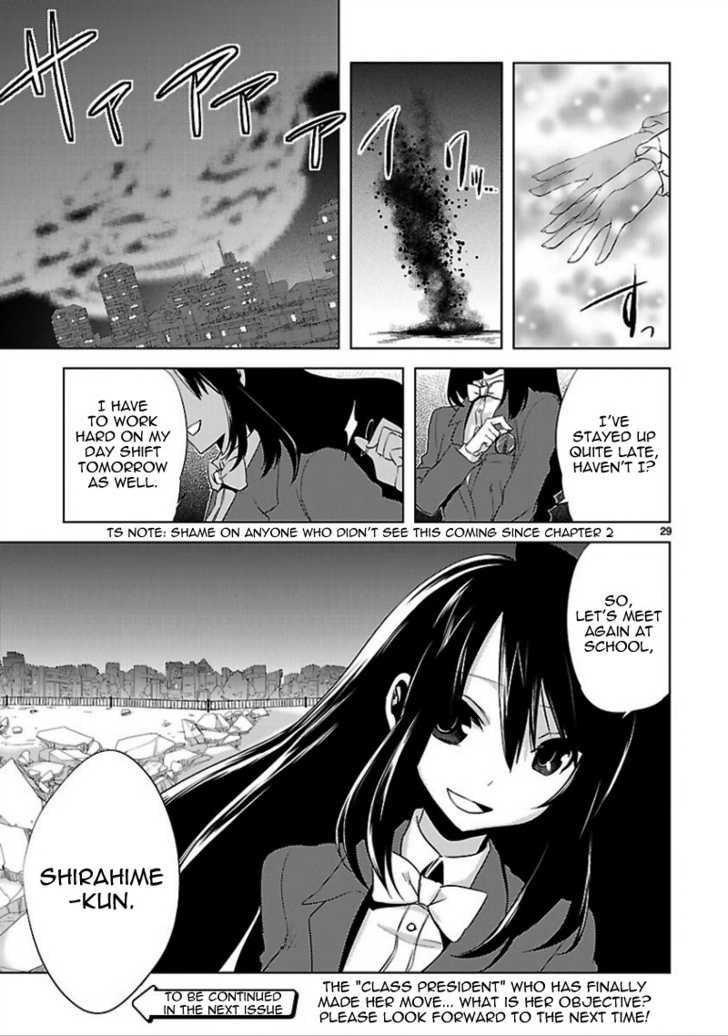 Oto X Maho - Vol.2 Chapter 14 : Blue Spiral