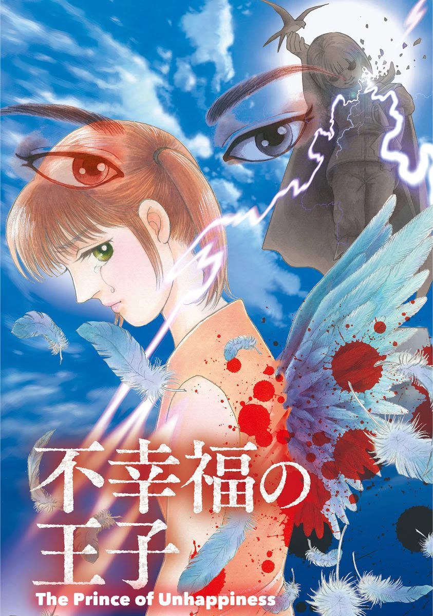 Yoshimi Seki Horror Collection - Chapter 5: The Prince Of Unhappiness