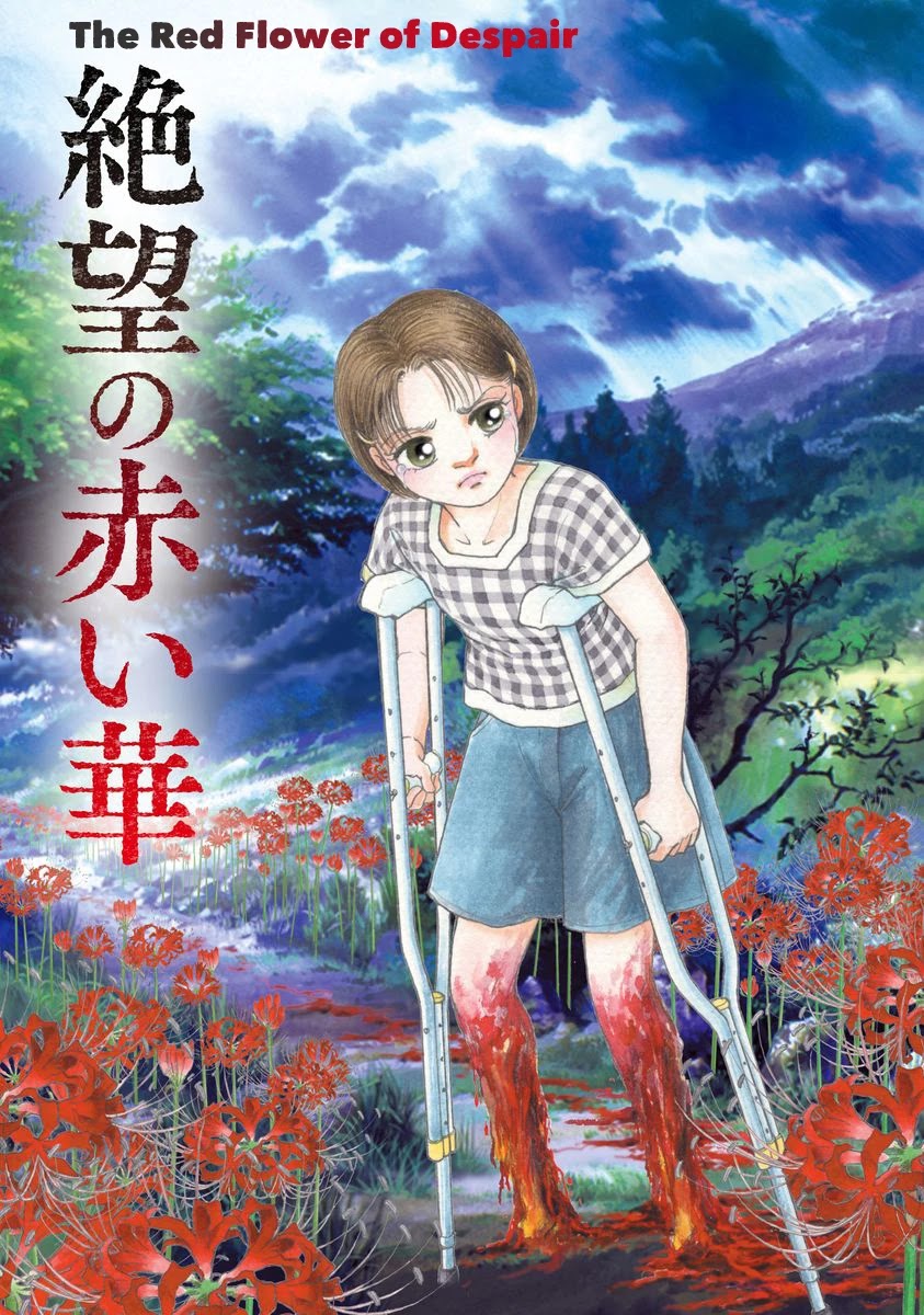 Yoshimi Seki Horror Collection - Chapter 4: The Red Flower Of Despair