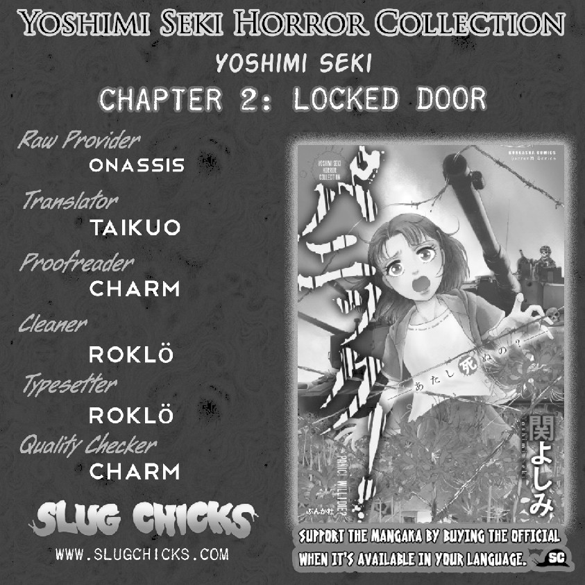 Yoshimi Seki Horror Collection - Chapter 2: Locked Door