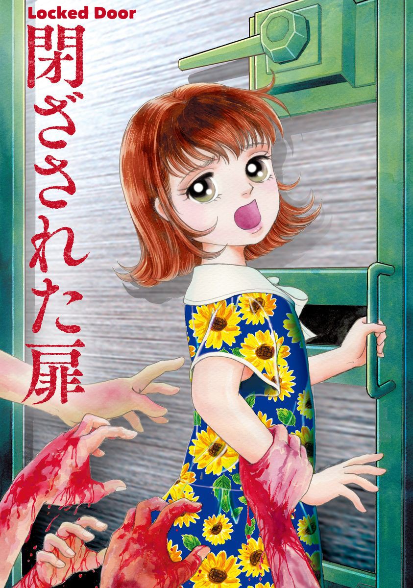 Yoshimi Seki Horror Collection - Chapter 2: Locked Door