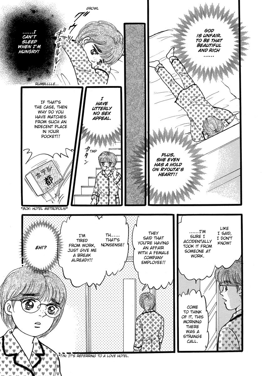 Yoshimi Seki Horror Collection - Chapter 8: The Greedy Goddess [End]