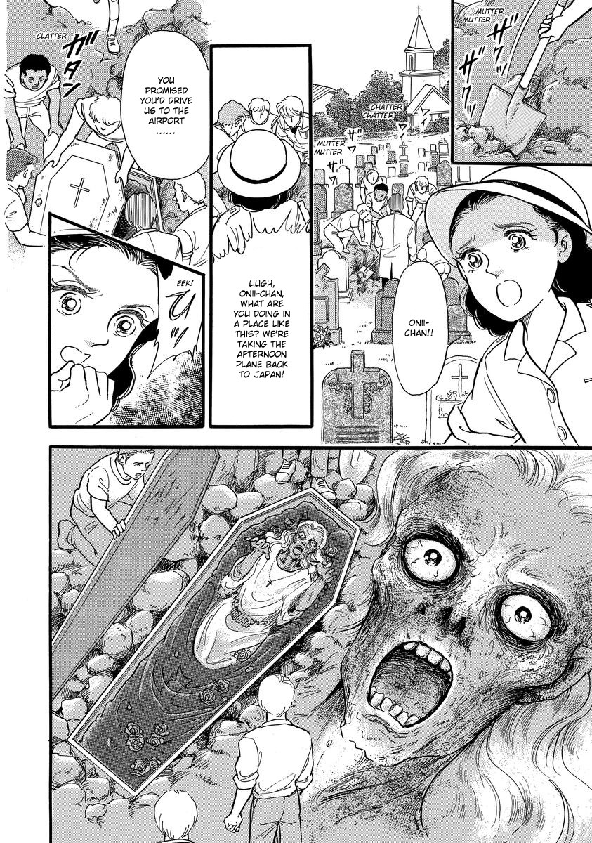 Yoshimi Seki Horror Collection - Chapter 3: My Funeral