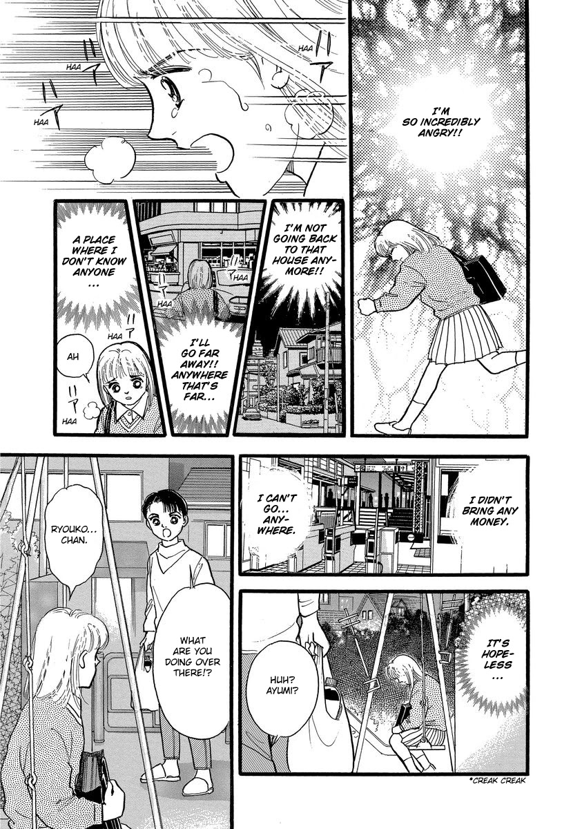 Yoshimi Seki Horror Collection - Chapter 7: The Equation Of Light And Shadow