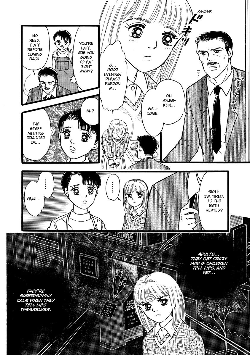 Yoshimi Seki Horror Collection - Chapter 7: The Equation Of Light And Shadow