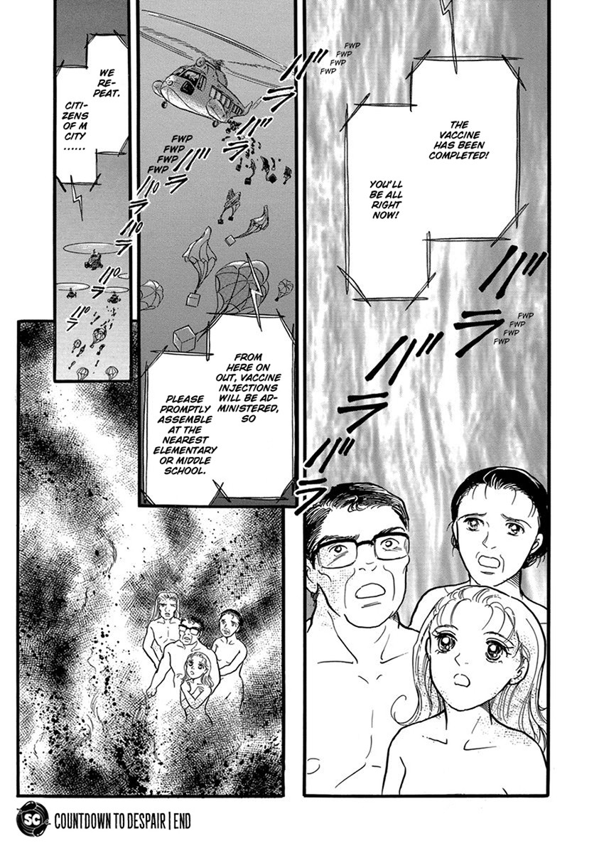 Yoshimi Seki Horror Collection - Chapter 1: Countdown To Despair