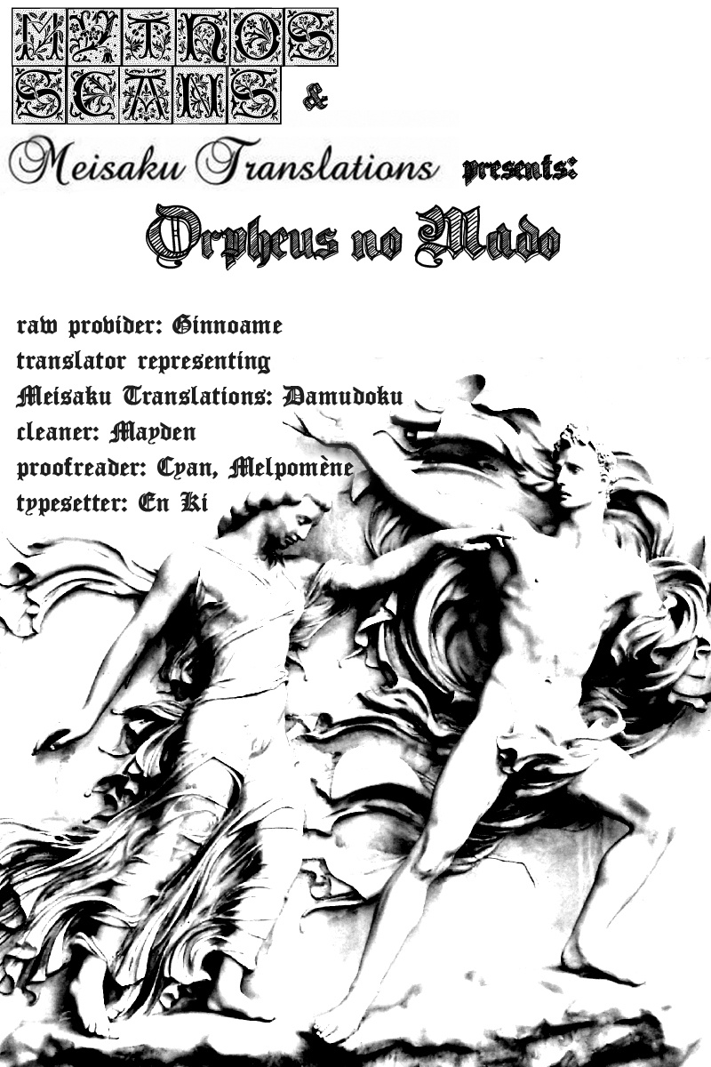 The Window Of Orpheus - Vol.3 Chapter 13: The Incident At The Carnival [1]