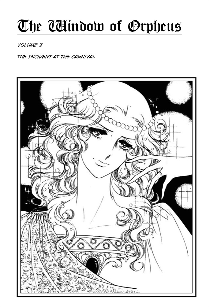 The Window Of Orpheus - Vol.3 Chapter 13: The Incident At The Carnival [1]