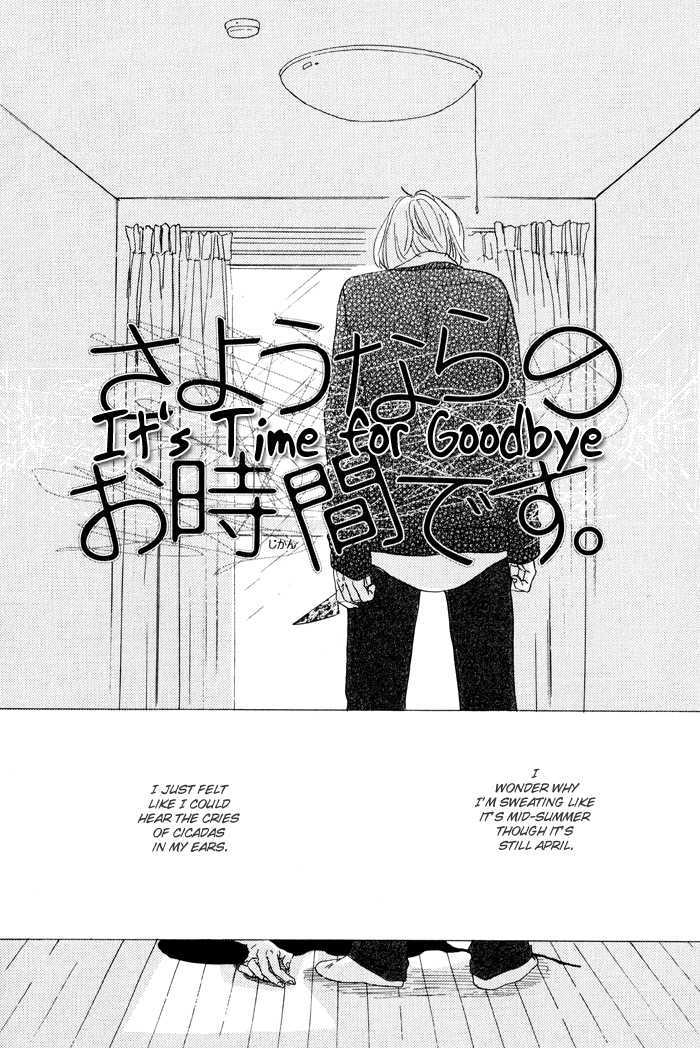 Bara No Hitomi Wa Bakudan - Vol.1 Chapter 2 : It's Time For Goodbye