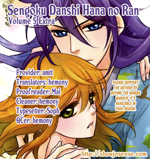 Sengoku Danshi Hana No Ran - Vol.3 Chapter 24