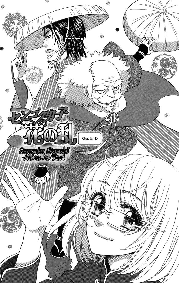 Sengoku Danshi Hana No Ran - Vol.2 Chapter 10