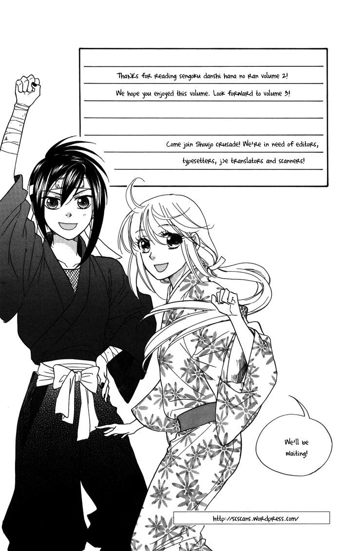 Sengoku Danshi Hana No Ran - Vol.2 Chapter 10