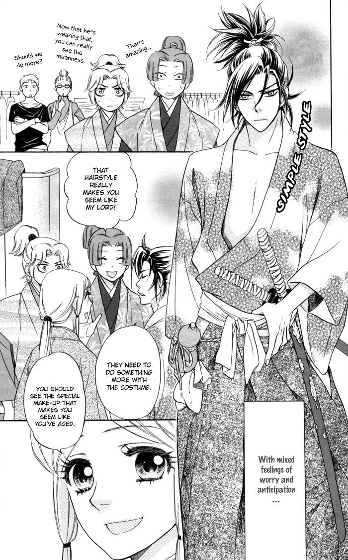 Sengoku Danshi Hana No Ran - Vol.3 Chapter 12