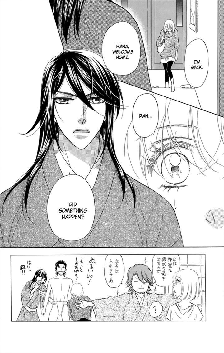 Sengoku Danshi Hana No Ran - Vol.4 Chapter 19