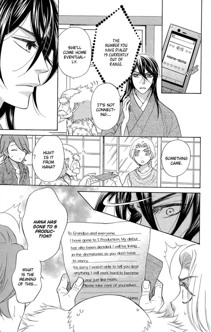 Sengoku Danshi Hana No Ran - Vol.4 Chapter 19