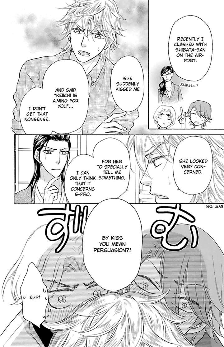 Sengoku Danshi Hana No Ran - Vol.4 Chapter 21