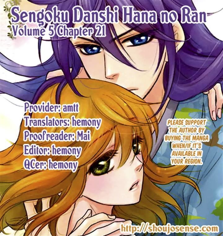 Sengoku Danshi Hana No Ran - Vol.4 Chapter 21