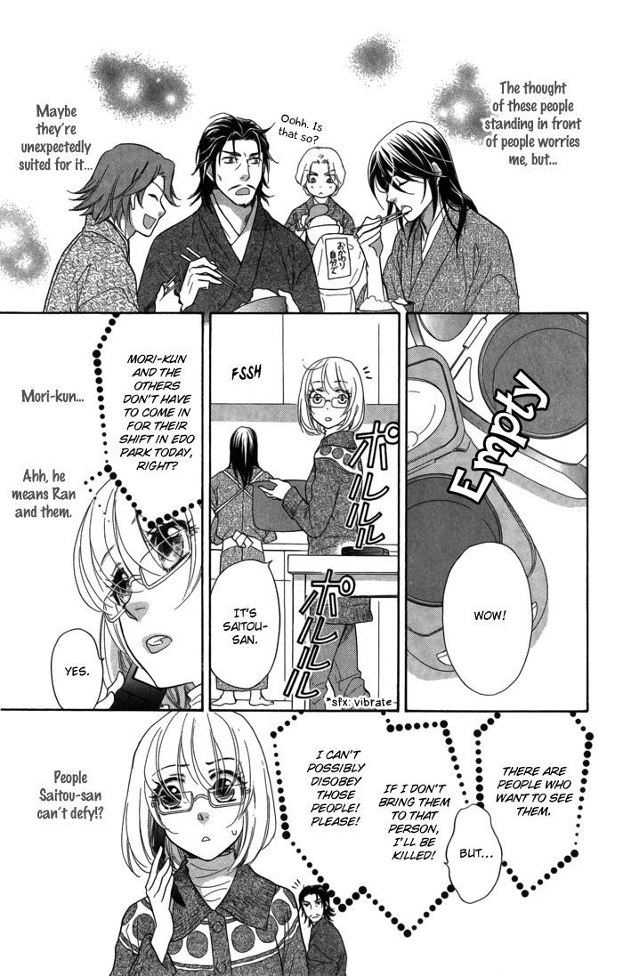 Sengoku Danshi Hana No Ran - Vol.2 Chapter 9