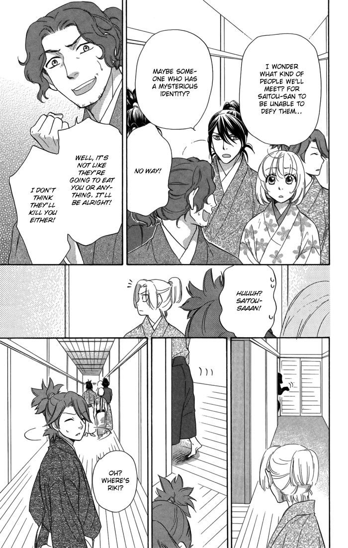 Sengoku Danshi Hana No Ran - Vol.2 Chapter 9