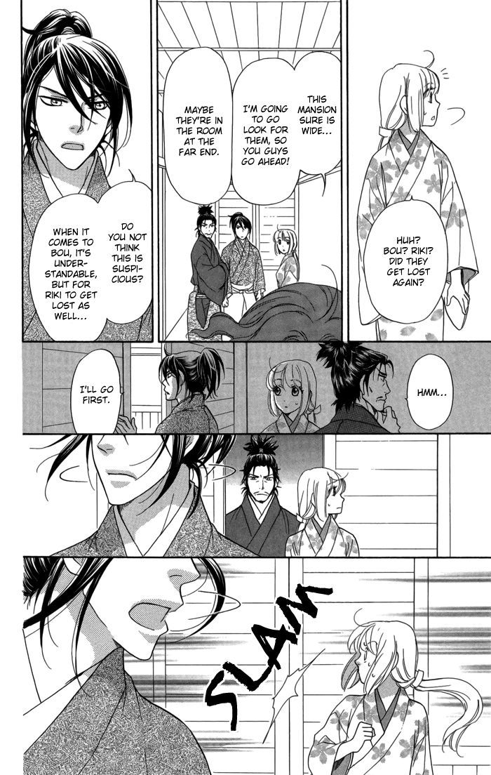 Sengoku Danshi Hana No Ran - Vol.2 Chapter 9