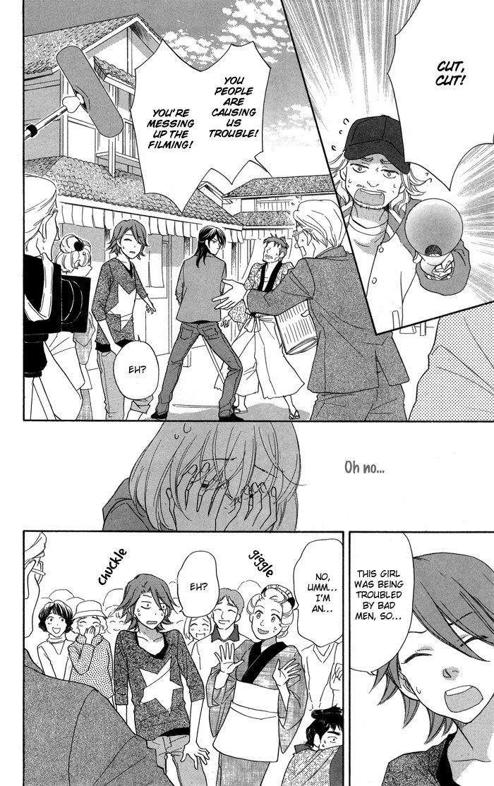 Sengoku Danshi Hana No Ran - Vol.2 Chapter 8