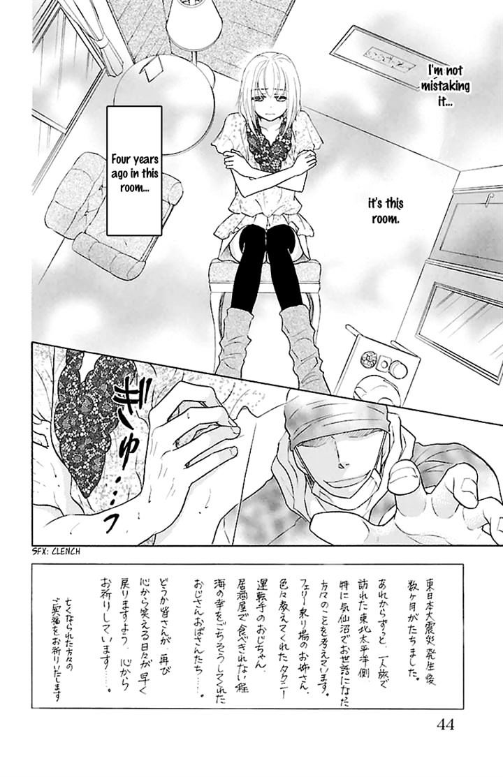 Sengoku Danshi Hana No Ran - Vol.3 Chapter 22