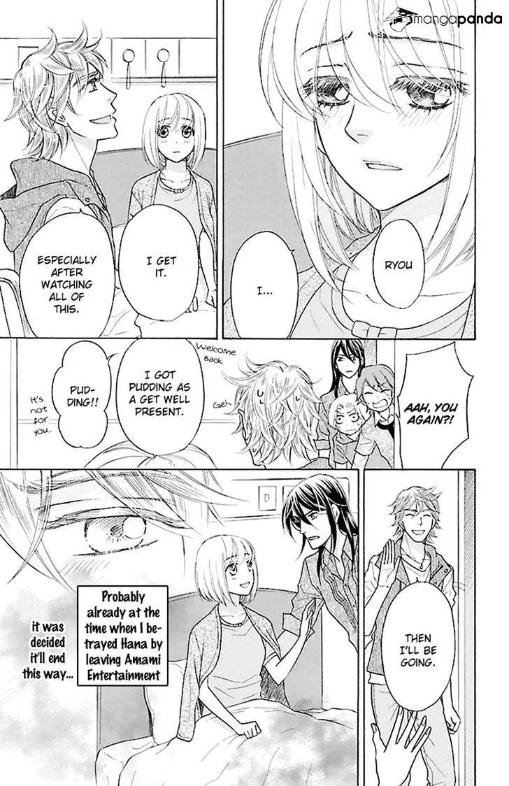 Sengoku Danshi Hana No Ran - Chapter 23