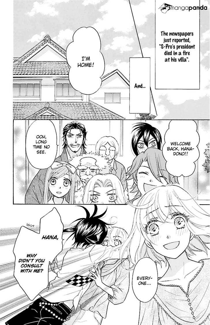 Sengoku Danshi Hana No Ran - Chapter 23