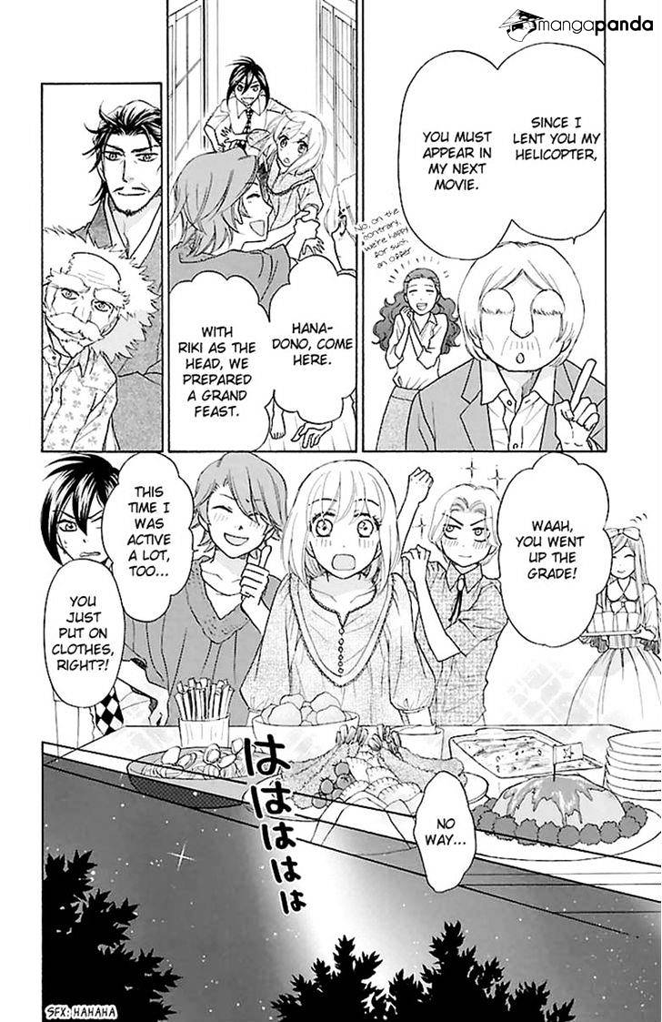 Sengoku Danshi Hana No Ran - Chapter 23