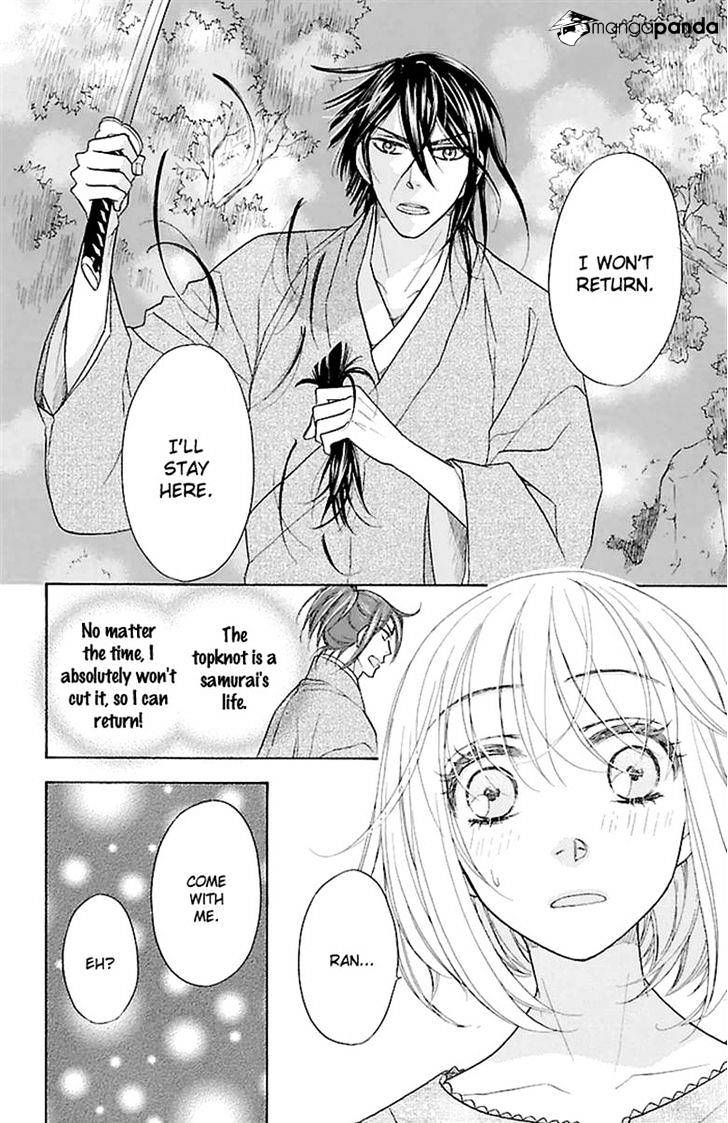 Sengoku Danshi Hana No Ran - Chapter 23