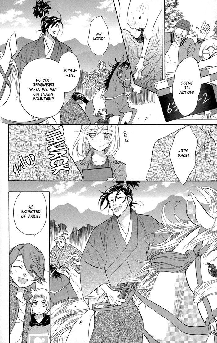 Sengoku Danshi Hana No Ran - Vol.4 Chapter 17