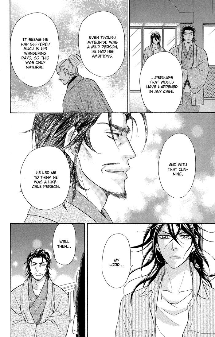 Sengoku Danshi Hana No Ran - Vol.4 Chapter 17