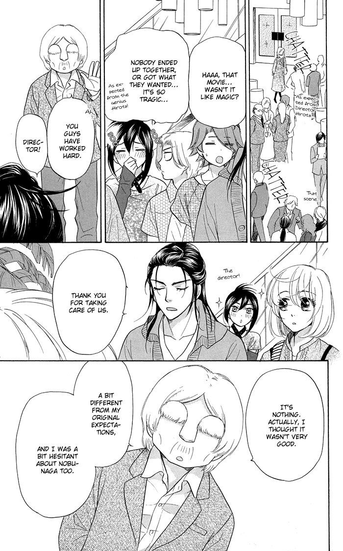 Sengoku Danshi Hana No Ran - Vol.4 Chapter 17