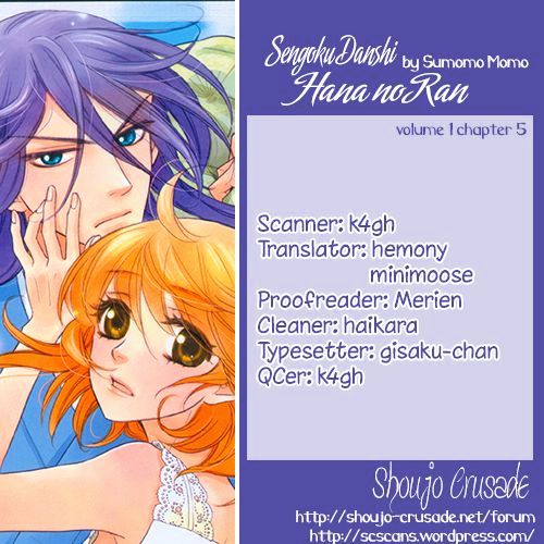 Sengoku Danshi Hana No Ran - Vol.1 Chapter 5