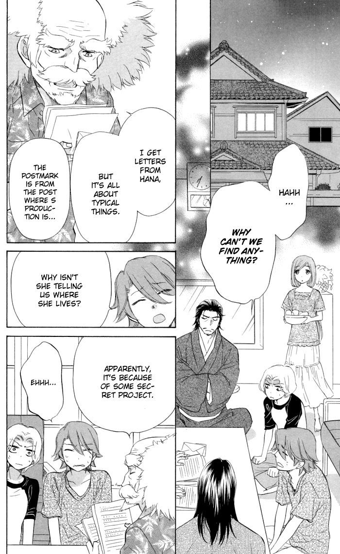 Sengoku Danshi Hana No Ran - Vol.4 Chapter 20