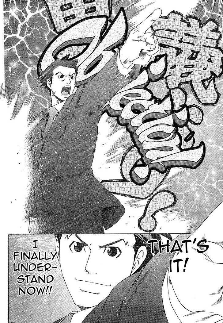 Gyakuten Saiban - Vol.1 Chapter 1 : Turnabout In The Wind