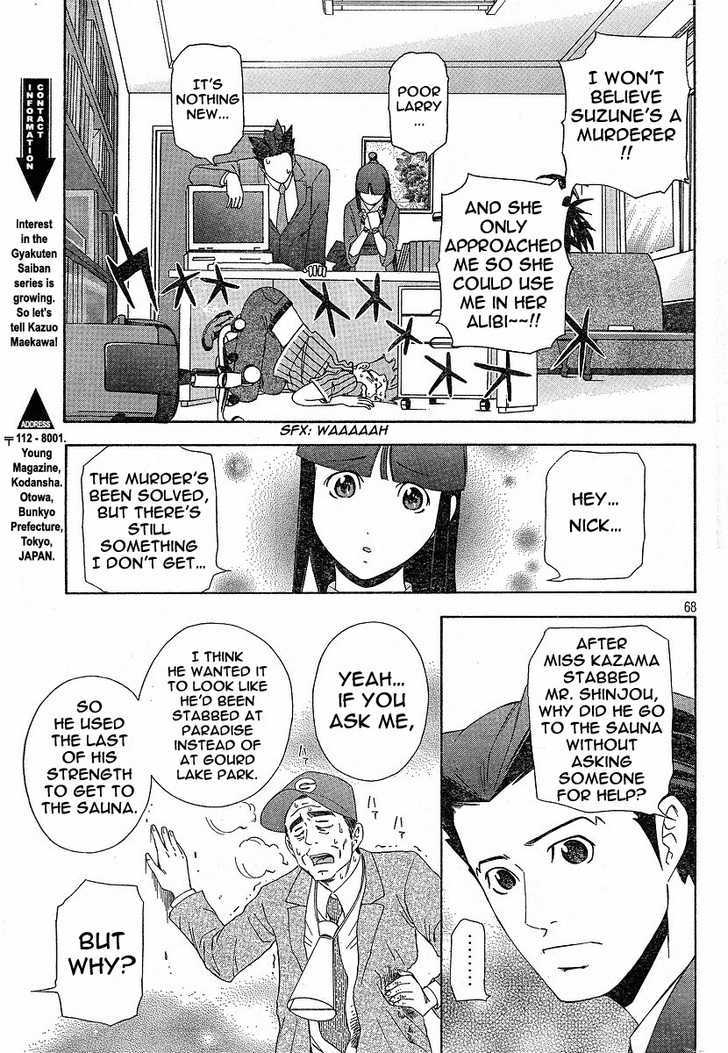 Gyakuten Saiban - Vol.1 Chapter 1 : Turnabout In The Wind