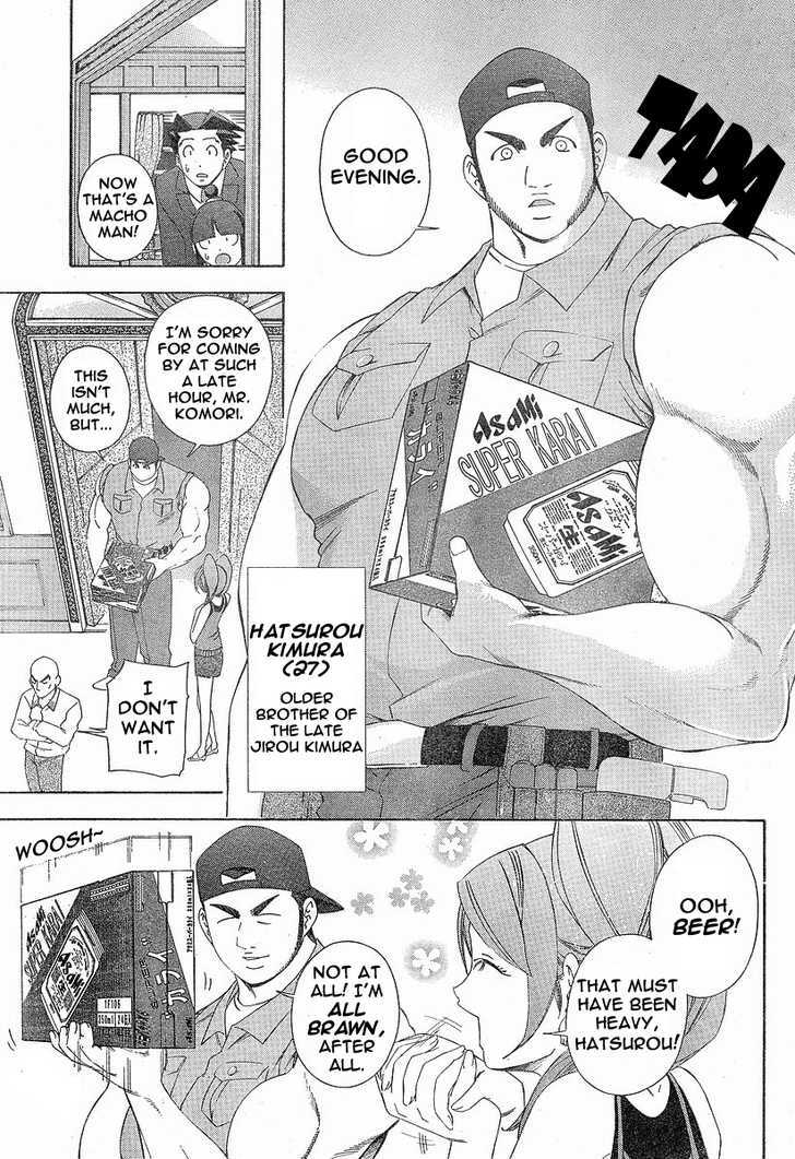 Gyakuten Saiban - Vol.1 Chapter 2.2 : Turnabout Gallows (Part 1) - Second Half