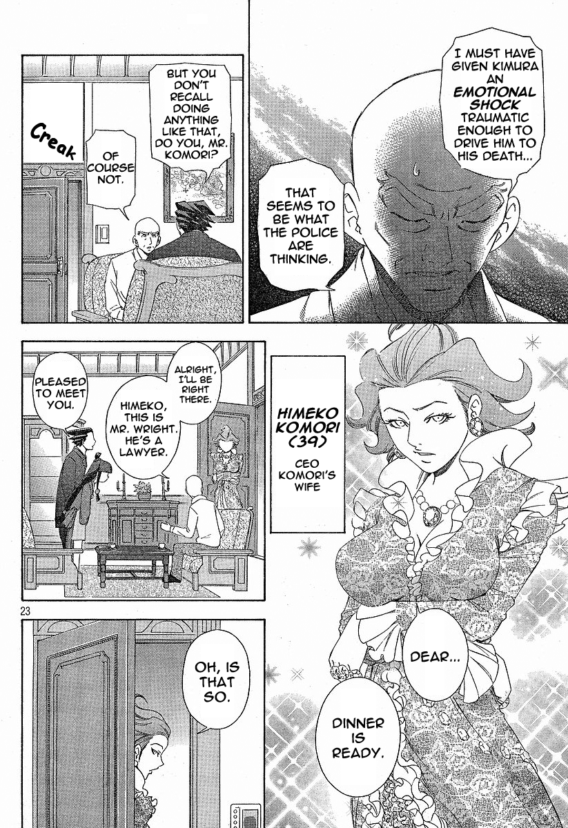 Gyakuten Saiban - Vol.1 Chapter 2: Turnabout Gallows ①