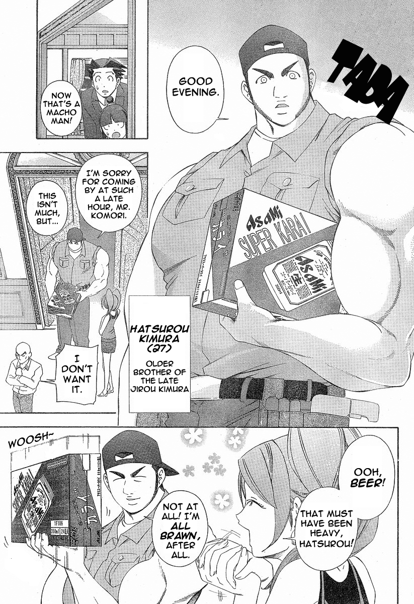 Gyakuten Saiban - Vol.1 Chapter 2: Turnabout Gallows ①