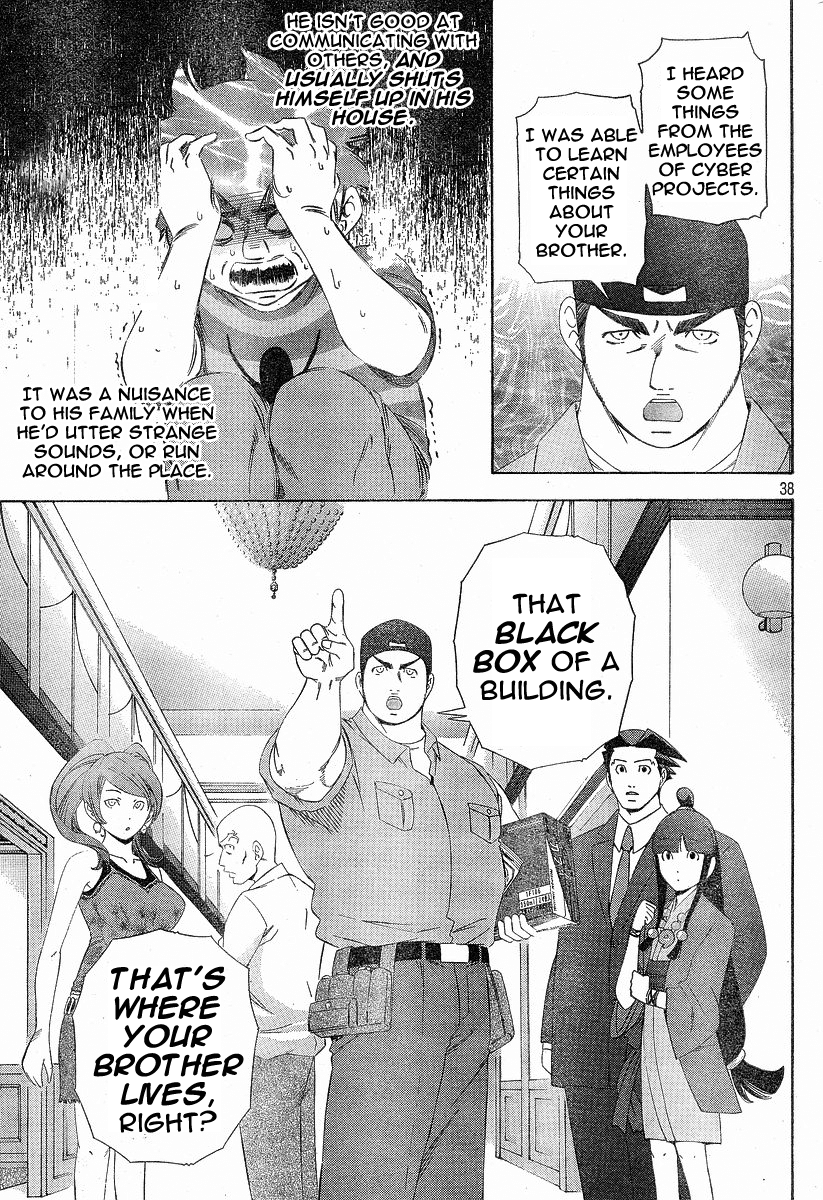 Gyakuten Saiban - Vol.1 Chapter 2: Turnabout Gallows ①