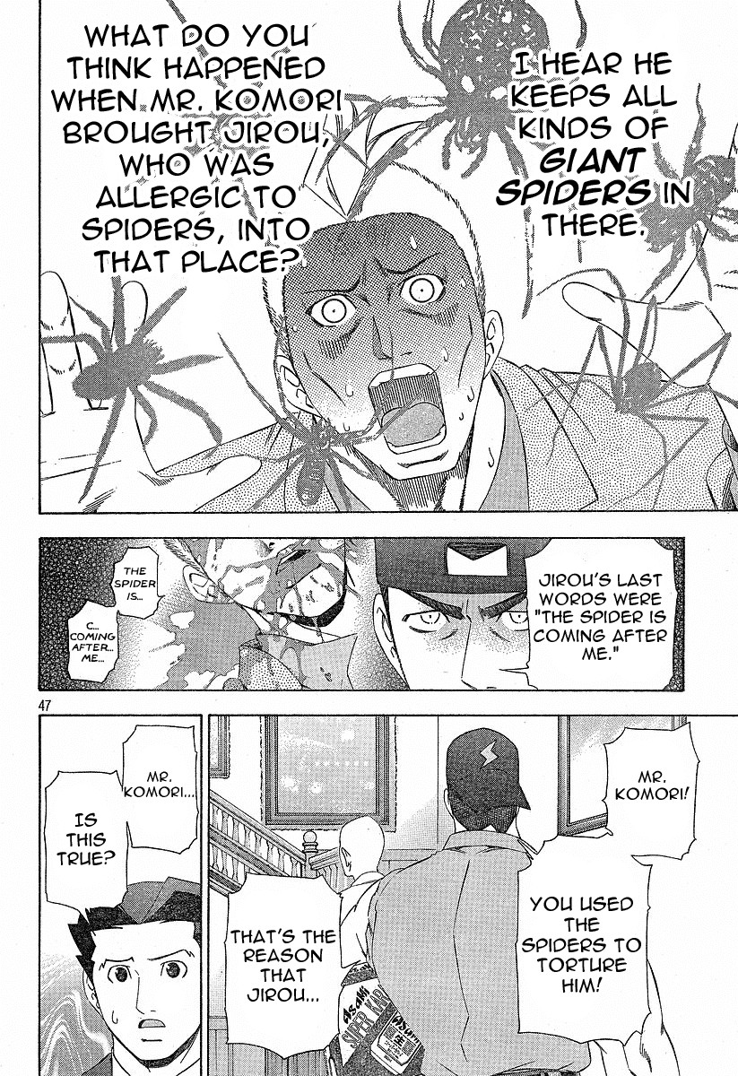 Gyakuten Saiban - Vol.1 Chapter 2: Turnabout Gallows ①