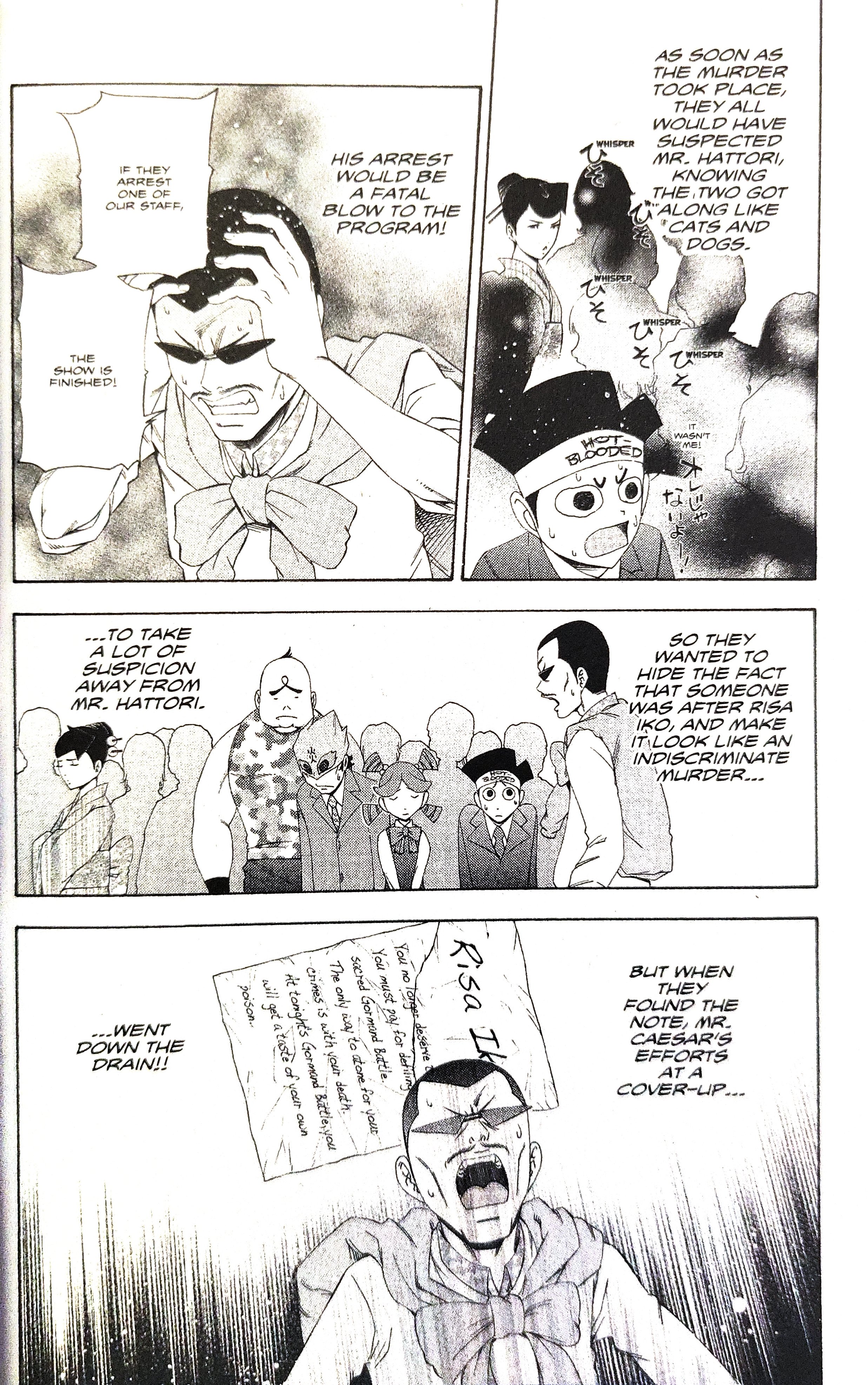 Gyakuten Saiban - Vol.4 Chapter 12: Turnabout Gurgitation (1)