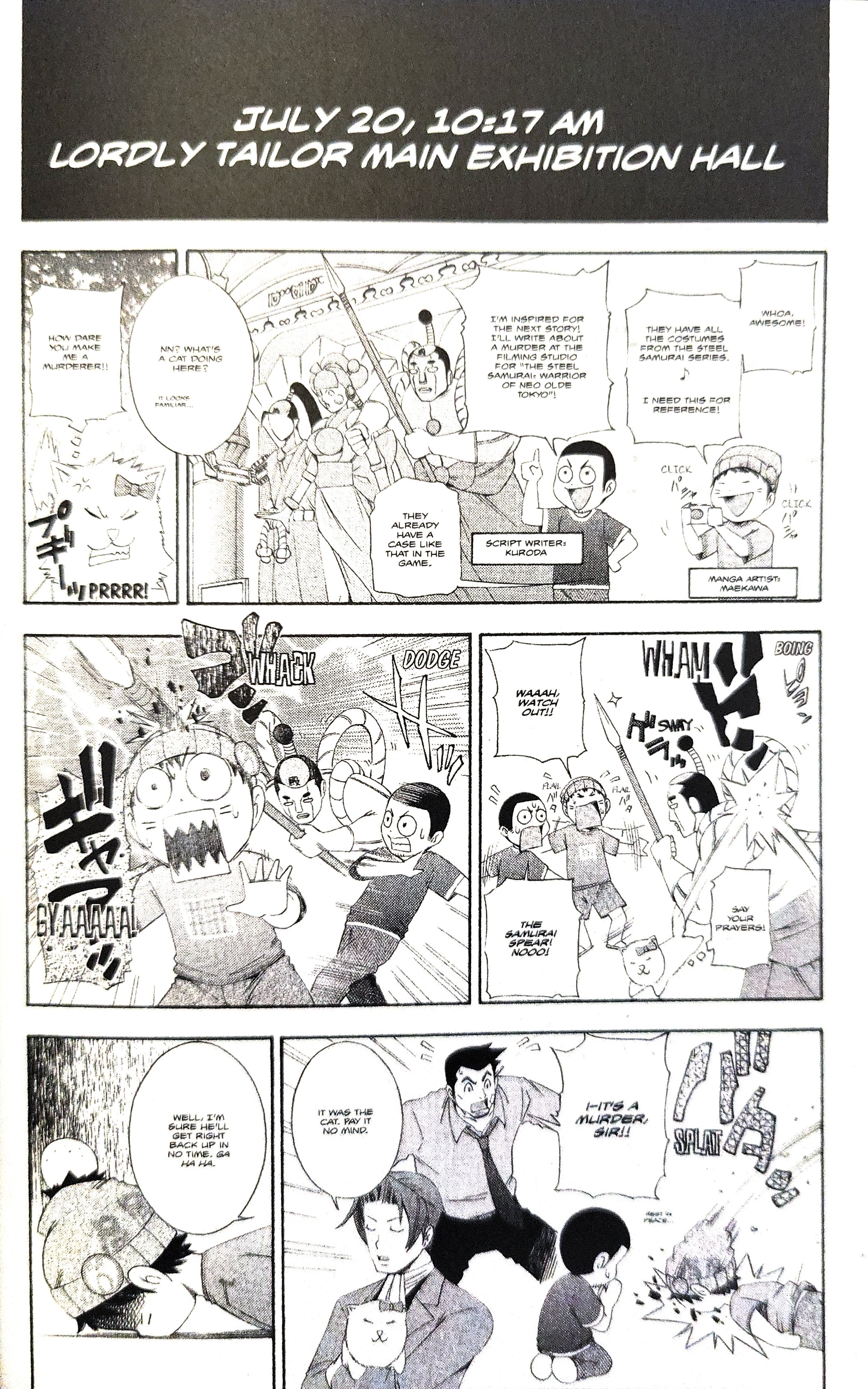 Gyakuten Saiban - Vol.4 Chapter 12: Turnabout Gurgitation (1)