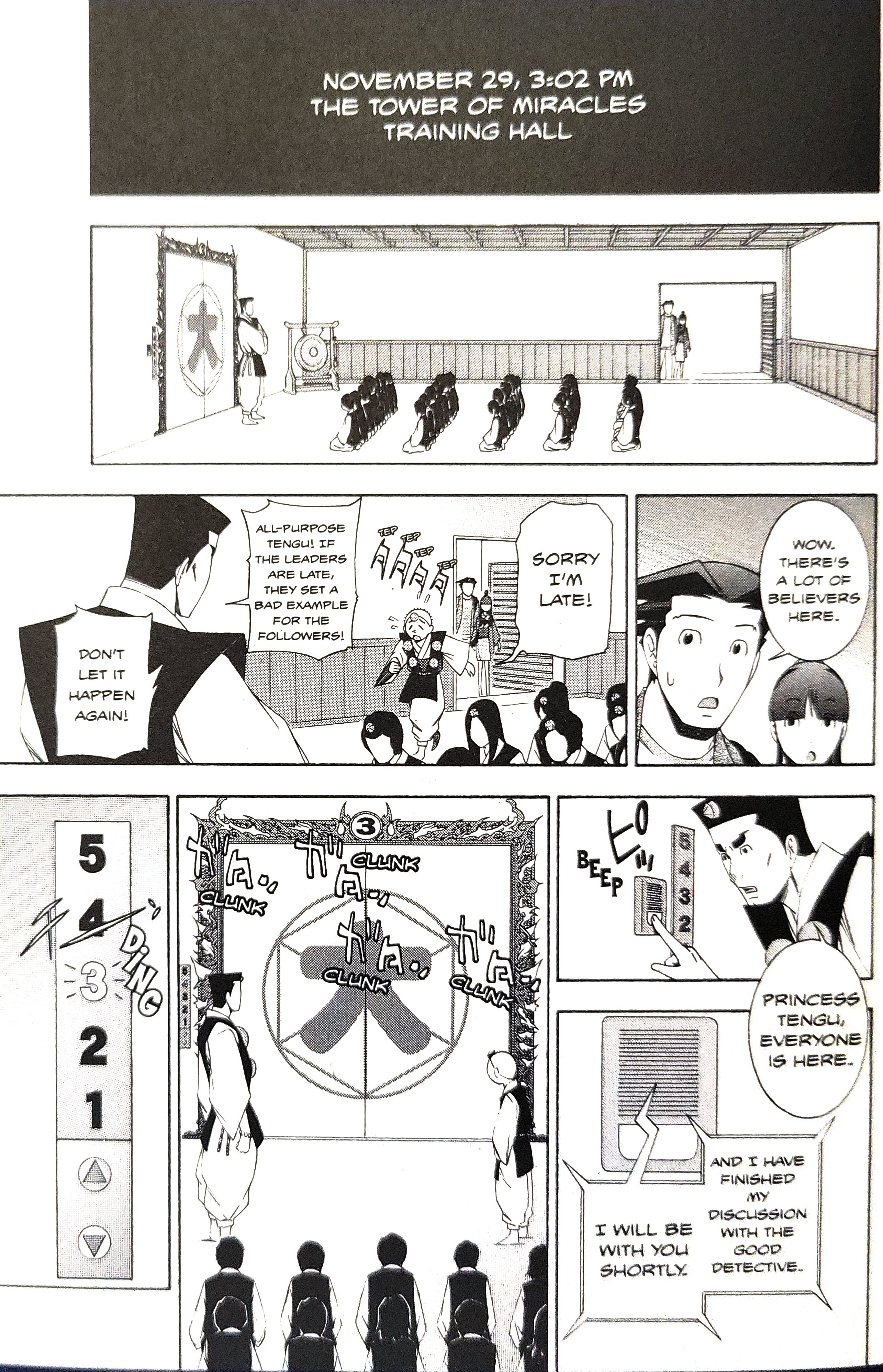 Gyakuten Saiban - Vol.5 Chapter 14: Turnabout Power Vs. Supernatural Power (1)