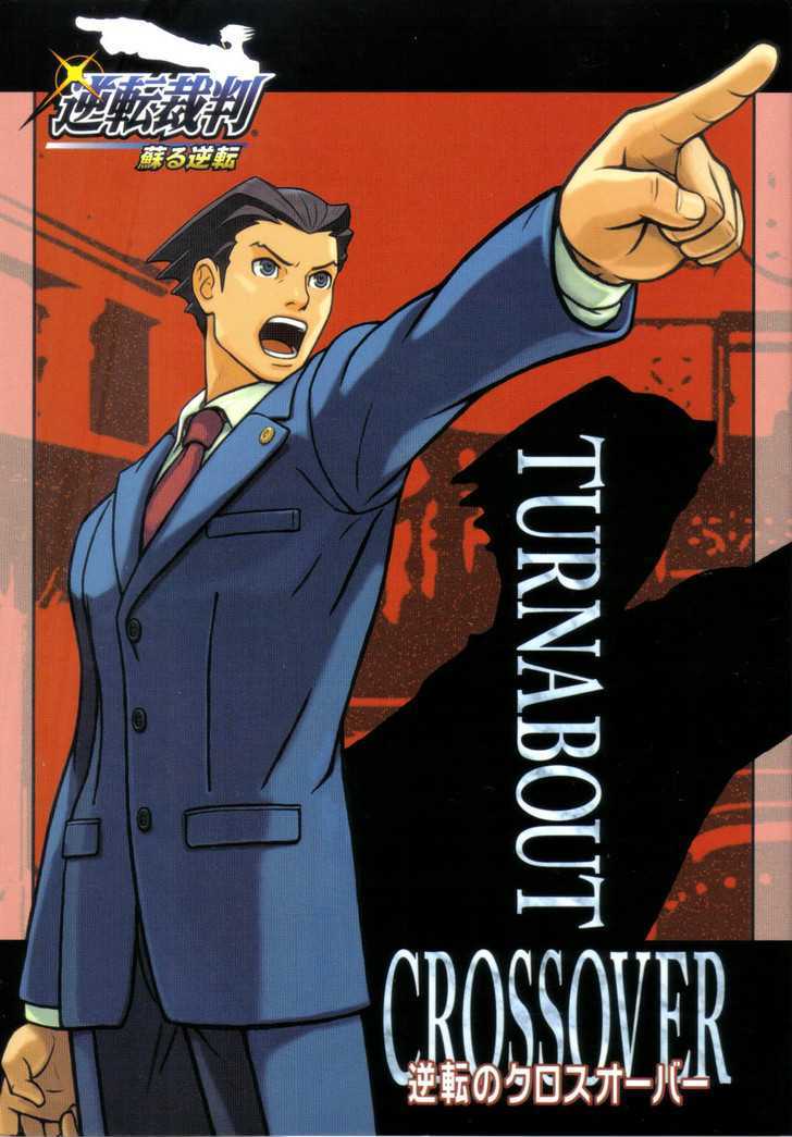 Gyakuten Saiban - Vol.1 Chapter 6 : Turnabout Crossover