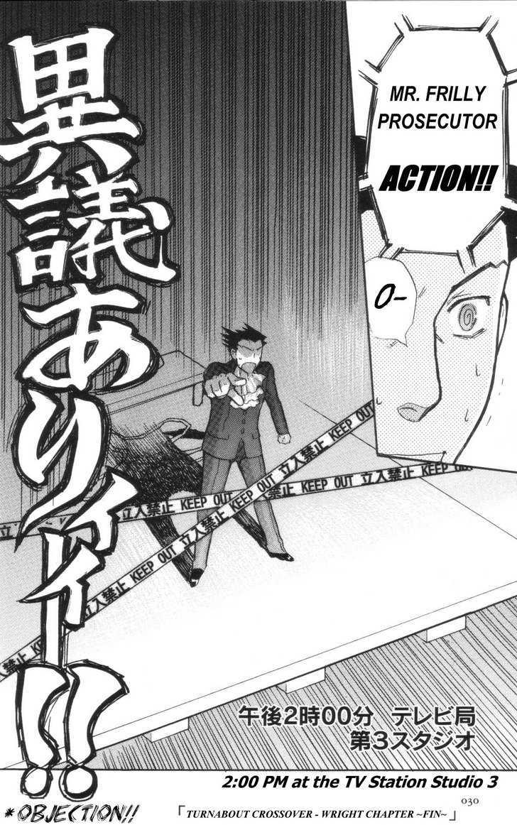 Gyakuten Saiban - Vol.1 Chapter 6 : Turnabout Crossover