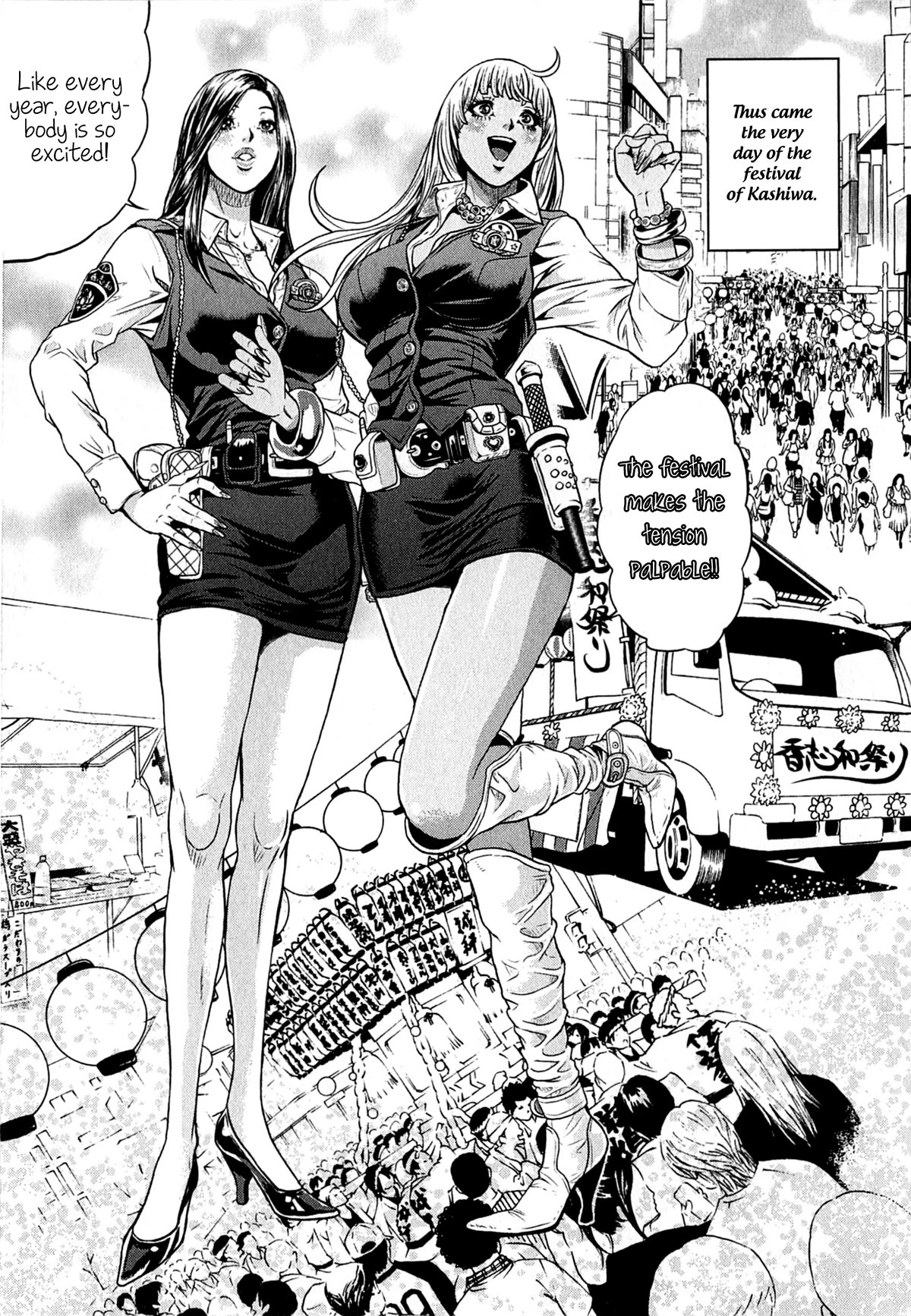 Gals Police Department - Chapter 5: The Festival! Count Us In!