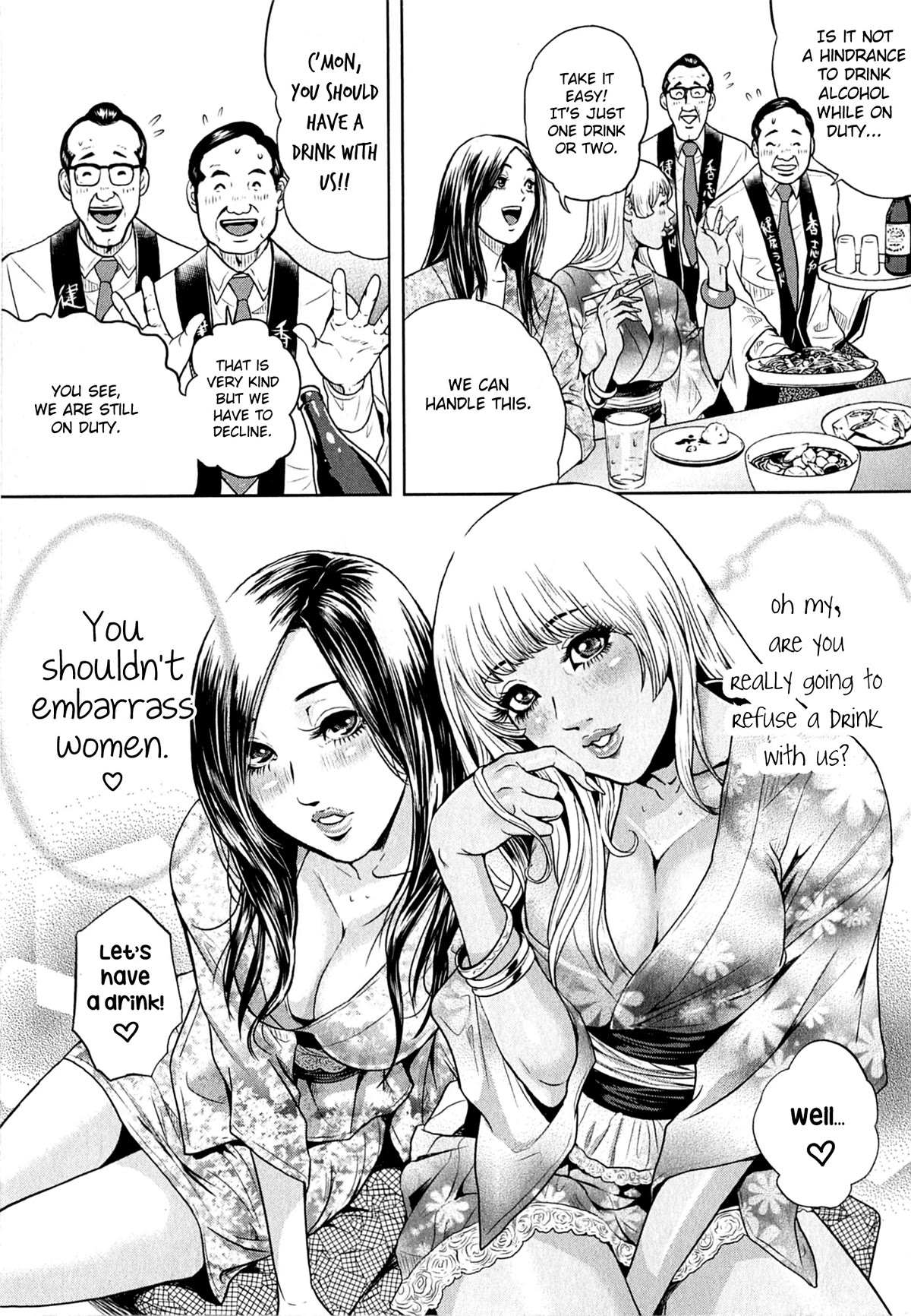 Gals Police Department - Chapter 6: Having A Good Sweat!?