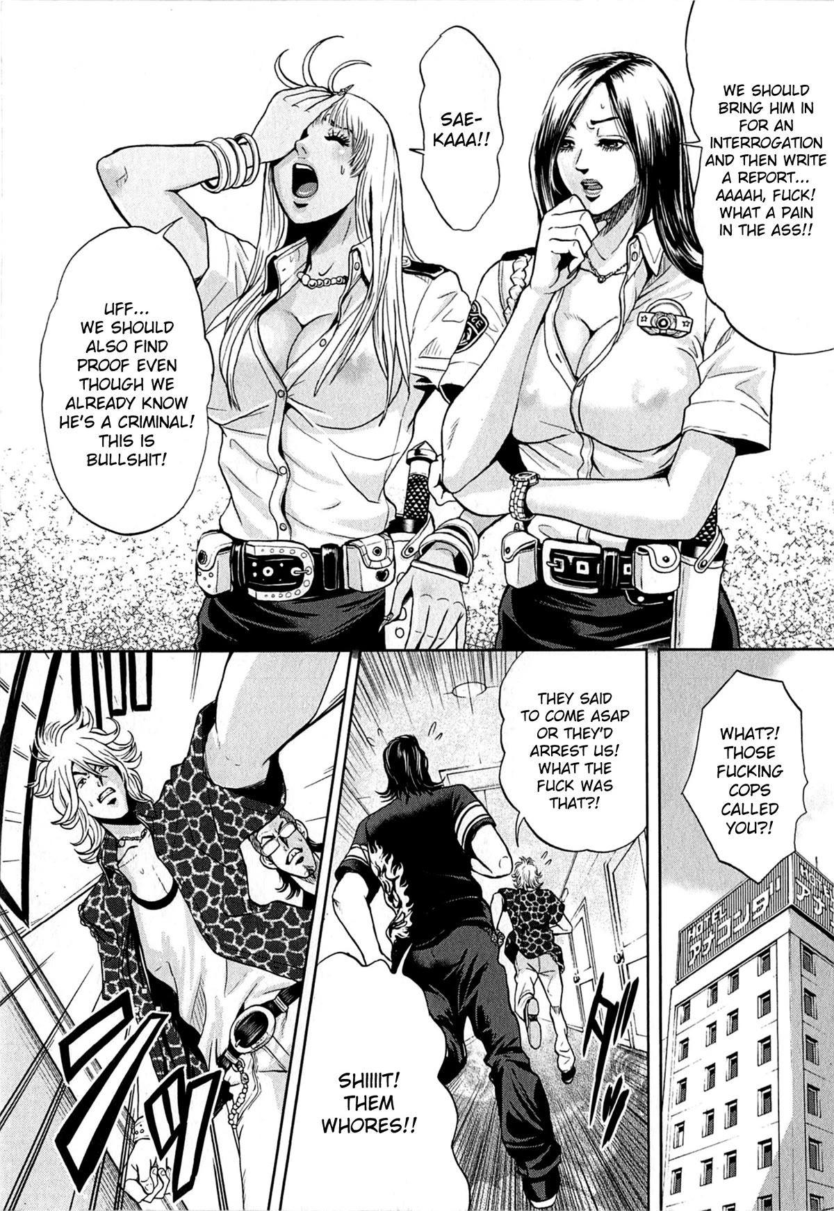 Gals Police Department - Chapter 2: Let's Cool Off!